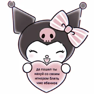 Sticker from #𝘮𝘰𝘰𝘥 𝘣𝘦𝘰𝘮𝘨𝘺𝘶 [🐞]:; by @nerimacurse