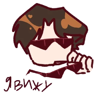 😎 emoji КОЛЯ НЕ БАМБИ ПОЛЬШУ Telegram sticker 20 of 53