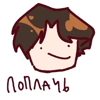 🤣 emoji КОЛЯ НЕ БАМБИ ПОЛЬШУ Telegram sticker 7 of 53