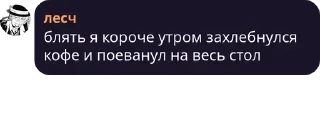 Sticker from Великий из бродячих псов😉