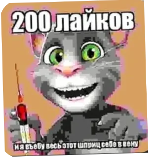 👍 emoji Я сосу Telegram sticker 17 of 44