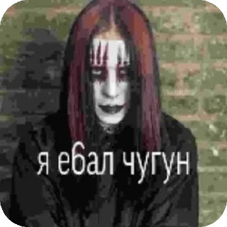Sticker from Маи😈