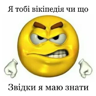 🙂 emoji Pravda Telegram sticker 18 of 18