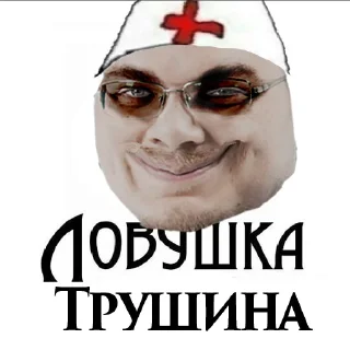 Sticker from Andrjusha pack mk.1