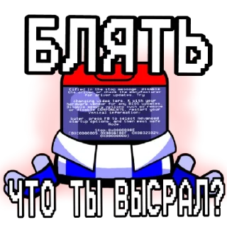 Sticker from ДЖАСТИН БИБЕР?!?!Нет,ДжастБит