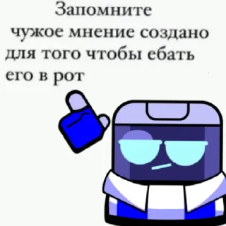 Sticker from ДЖАСТИН БИБЕР?!?!Нет,ДжастБит