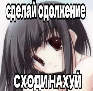 Sticker from от @sojxqq