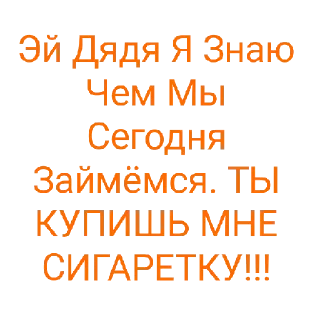 💨 emoji Легендарные стикеры 1.0 Telegram sticker 11 of 20