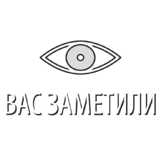 👁️ emoji Легендарные стикеры 🤪 Telegram sticker 17 of 120