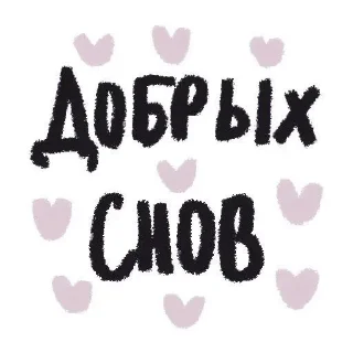 Sticker from @linwilsh