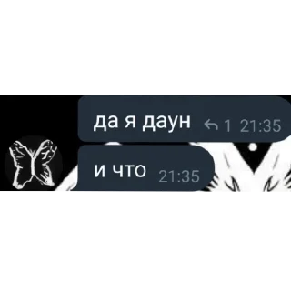Sticker from TFN Chat memes