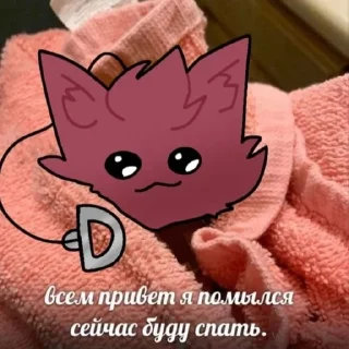 😇 emoji ☆И.Н.М.Т.СТИКЕРЫ☆-(Автор:Сар108) Telegram sticker 7 of 30