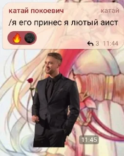☺️ emoji безмамыши (нет) Telegram sticker 3 of 47