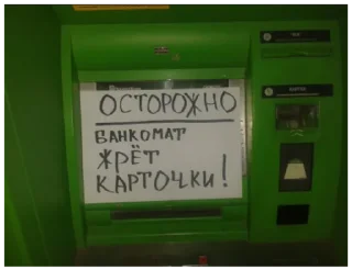 Sticker from ATM