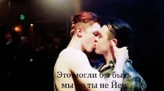 🌟 emoji Йен Хрен и Мики Милкович Telegram sticker 18 of 45