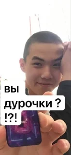 😒 emoji аминнечурка Telegram sticker 3 of 14
