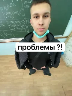 😠 emoji аминнечурка Telegram sticker 6 of 14