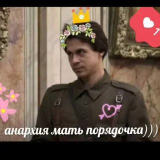 🤌 emoji Нестор Махно Telegram sticker 17 of 120