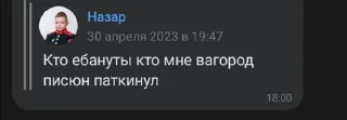 Sticker from Одарённые