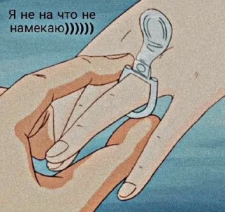 🌟 emoji дурка 😋 Telegram sticker 6 of 40