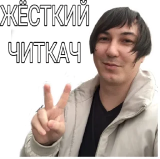 Sticker from Чат Анимамори • @Ronovamix