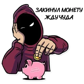 Sticker from ATM MAFIA