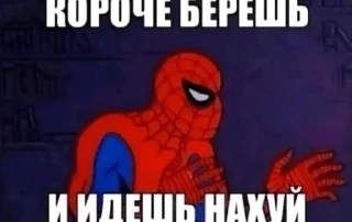 Sticker from яша крутой чювак🤸‍♂️