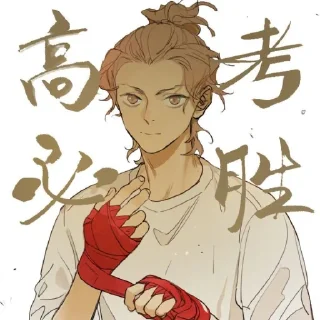 🧈 emoji Ⲱⲃⲁⳝⲣυⲕ @ran_eblan_com Telegram sticker 20 of 38