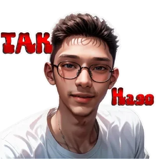 🤓 emoji ocshr|@ocshr Telegram sticker 6 of 28