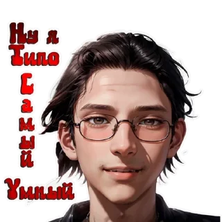 🤓 emoji ocshr|@ocshr Telegram sticker 5 of 28