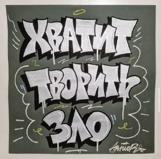 🤬 emoji Sasha Telegram sticker 8 of 90