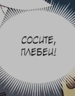 🖕 emoji Пикчи Telegram sticker 6 of 120
