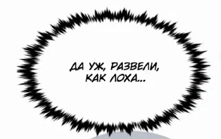 🥴 emoji Пикчи Telegram sticker 7 of 120