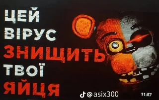🌟 emoji Вершина Telegram sticker 11 of 108