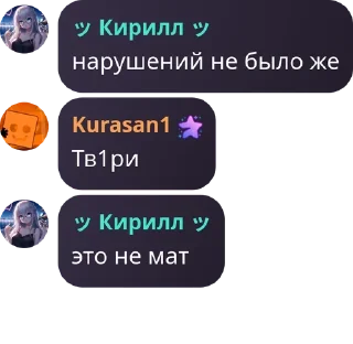 🔪 emoji Цитаты кубов Telegram sticker 10 of 53