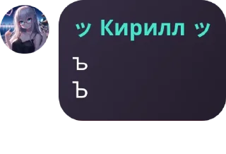 👲 emoji Цитаты кубов Telegram sticker 7 of 53