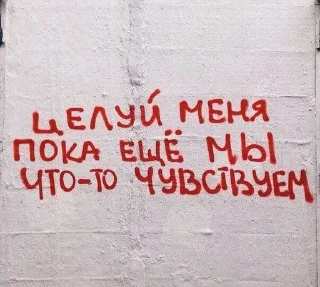 Sticker from Цитаты от Катеньки