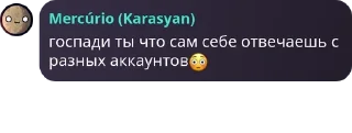 😳 emoji Цитаты кубов Telegram sticker 14 of 53