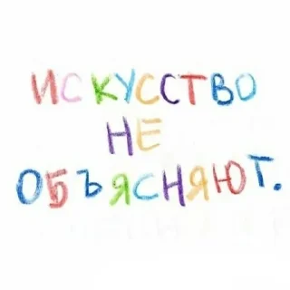 🌟 emoji Цитаты от Катеньки Telegram sticker 11 of 78