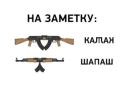 🔫 emoji 100% Insane Tarkov Memes Pack Telegram sticker 7 of 58