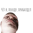 ✈️ emoji 100% Insane Tarkov Memes Pack Telegram sticker 9 of 58