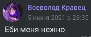 😷 emoji Капец Telegram sticker 24 of 56