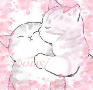 💗 emoji -ˋˏПᴏᴄᴧᴀниᴇ<3 Telegram sticker 12 of 12