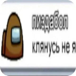 🌟 emoji Юзай(Ремчик) :: @Remy_haha Telegram sticker 9 of 70