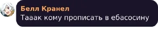 🔎 emoji Ваш Знакомый Звонарь Telegram sticker 22 of 46