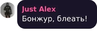 👋 emoji Ваш Знакомый Звонарь Telegram sticker 18 of 46