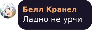 😚 emoji Ваш Знакомый Звонарь Telegram sticker 21 of 46
