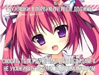 😊 emoji няшке Telegram sticker 10 of 55