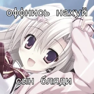 🥺 emoji няшки тащат Telegram sticker 23 of 30