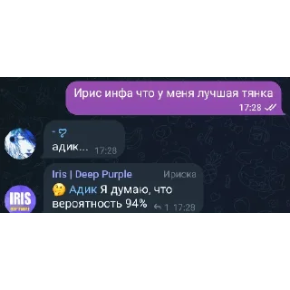 Sticker from Пизделка